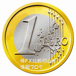 1ユーロ硬貨