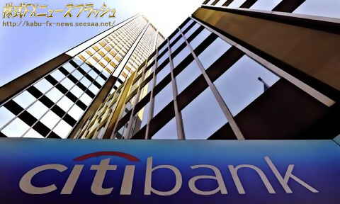 シティバンク銀行 CITI BANK
