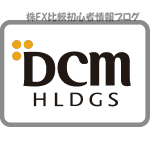 DCMホールディングス ロゴマーク