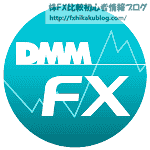 DMM FX ロゴマーク