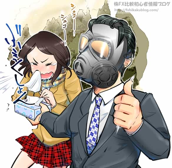 ガスマスクをするサラリーマンとクシャミする女性