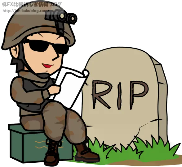 RIPと書かれたお墓の前で弾薬箱に座って書類を見る兵士