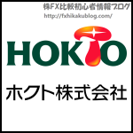 ホクト 株主優待 キノコ カレー 権利確定日 権利確定月 いつ頃届く いつ来る 発送時期 発送日