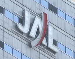 JAL 日本航空 日本航空インターナショナル ジャルキャピタル 会社更生法申請 上場廃止
