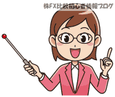 女性 指示棒 教鞭