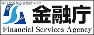 金融庁 ロゴマーク