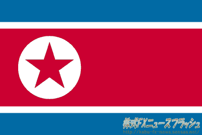 北朝鮮 国旗