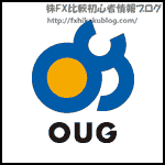 OUGホールディングス ロゴ