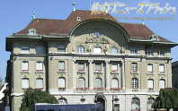 スイス国立銀行 スイス中央銀行 SNB
