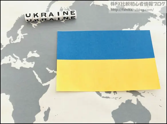 世界地図とウクライナ国旗