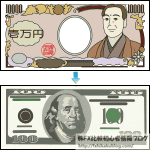 円 ドル 両替 お金 1万円 100ドル
